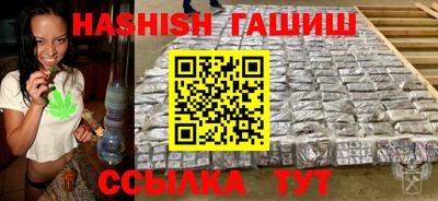 каннабис Жуковский