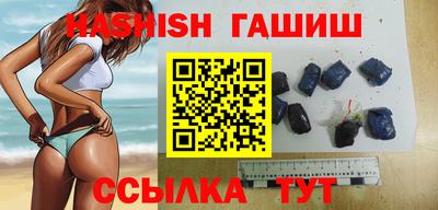 каннабис Жуковский