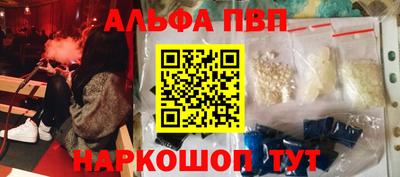 герыч Балашиха