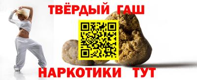 герыч Балашиха