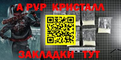 каннабис Жуковский