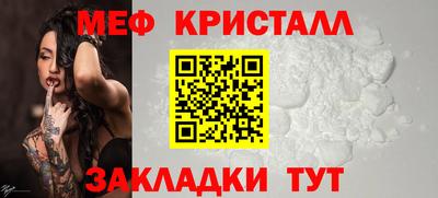 герыч Балашиха