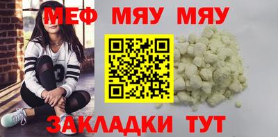 герыч Балашиха