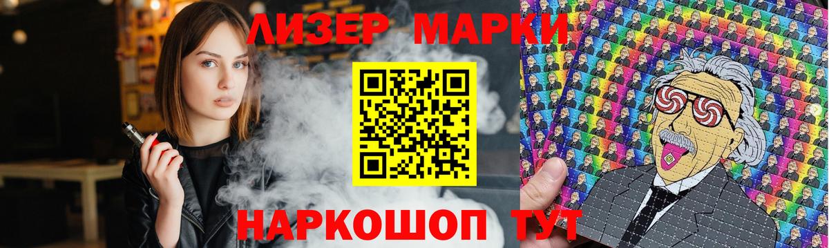 КОКАИН  Вход с VPN  ГАШИШ  Избербаш  Меф кристаллы  ГАШ  МАРИХУАНА  Героин 