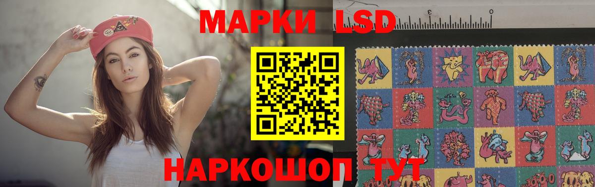 Избербаш  Лсд 25 экстази ecstasy  Вход с VPN 