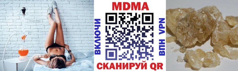 хочу наркоту  Избербаш  hydra как зайти  MDMA Molly 