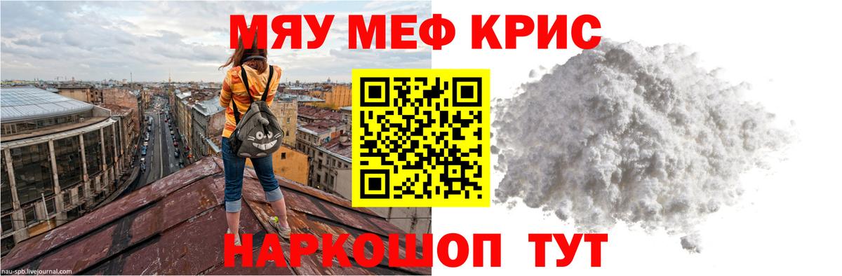 МЕФ  Избербаш