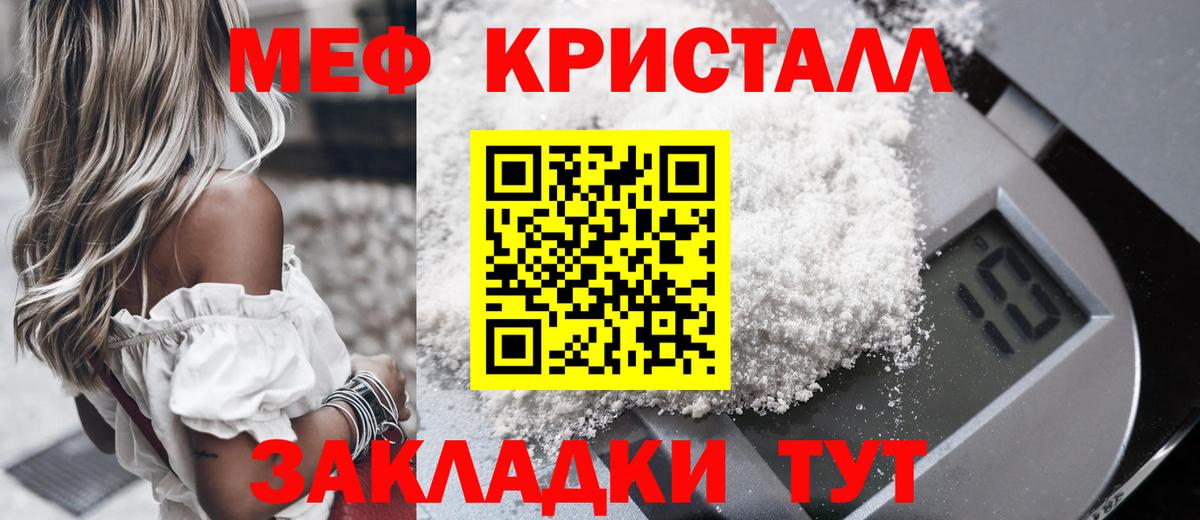 Меф  Меф VHQ  Избербаш  МЕФ mephedrone 