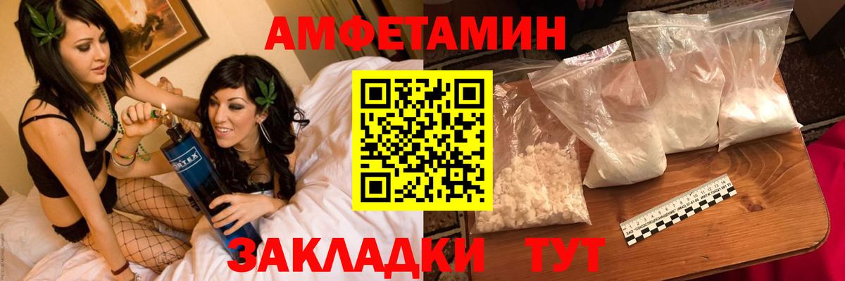 Метамфетамин  Избербаш  МЕТАМФЕТАМИН винт 