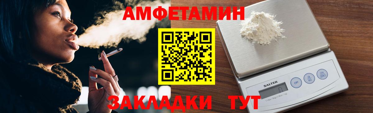 Избербаш  Первитин мет  Вход с VPN 
