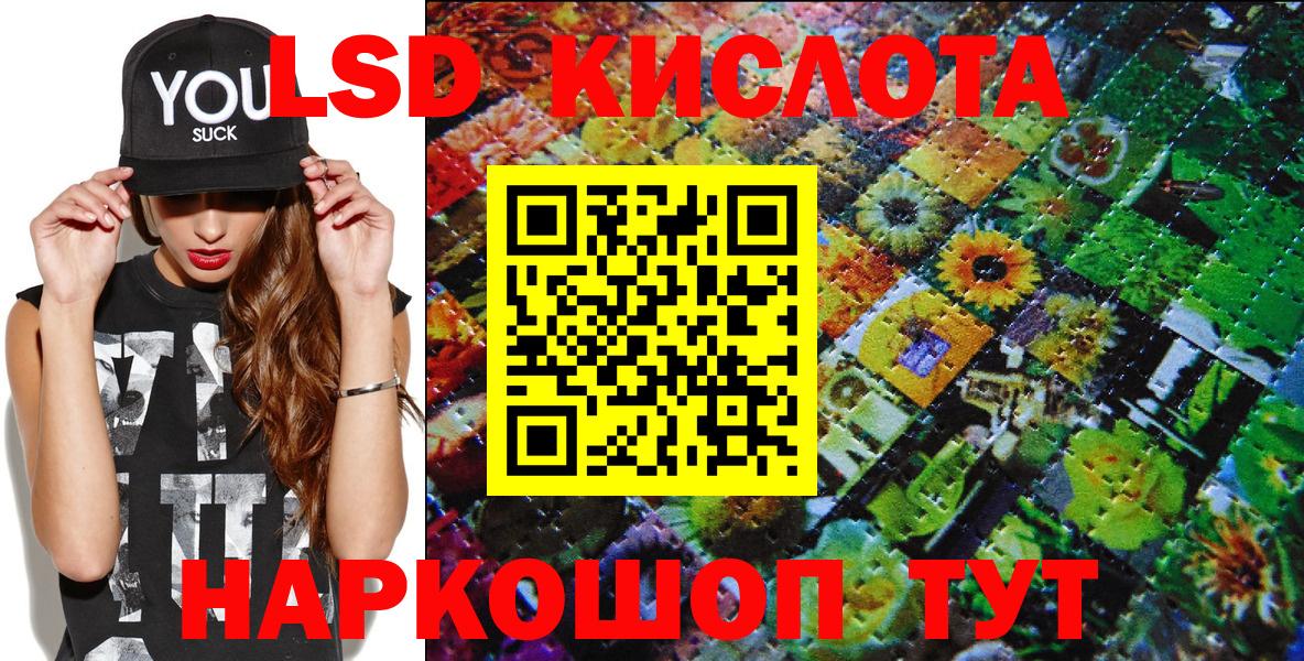 Марки N-bome  купить наркотики цена  Вход с VPN  Избербаш  Наркотические марки 1,8мг 