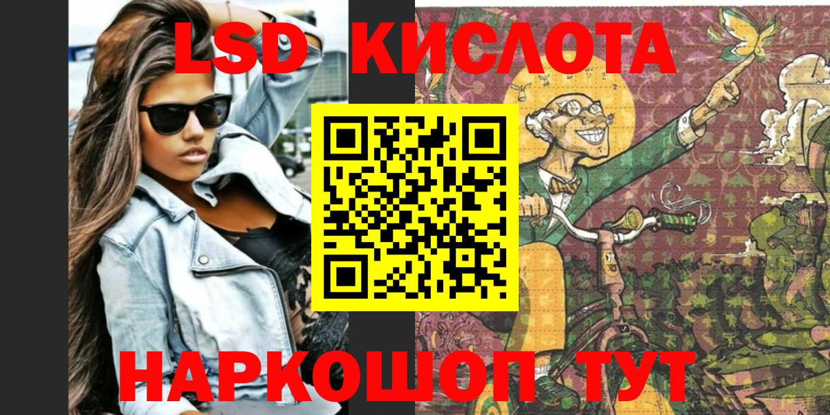 Марки N-bome 1,5мг  Избербаш 