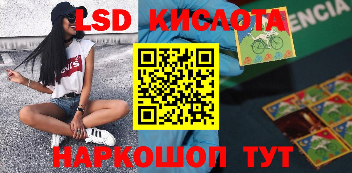 Марки 25I-NBOMe 1,8мг Избербаш