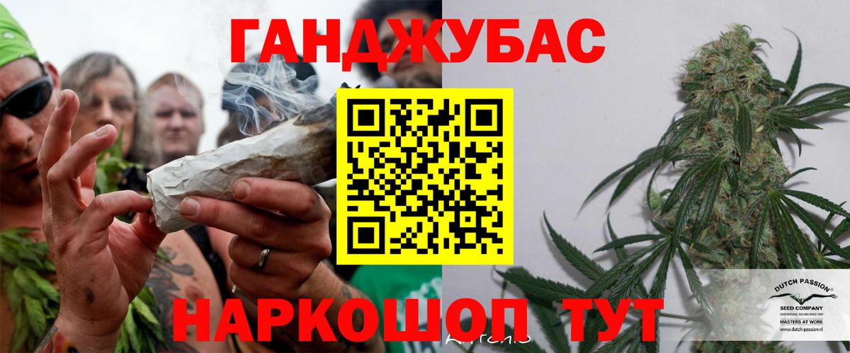 Марихуана тримм Избербаш